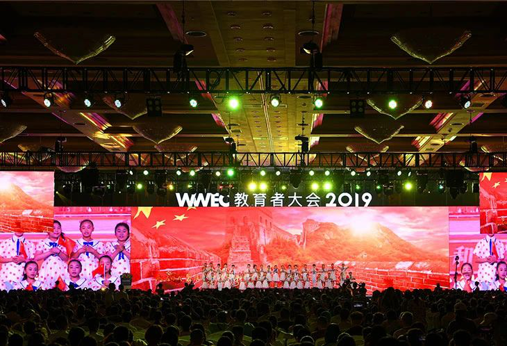 盘点 | 2020下半年，最值得去的教育盛会