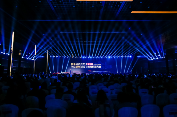 盘点 | 2020下半年,最值得去的教育盛会