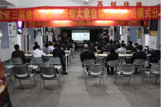 平顶山市政府领导莅临蚂蚁大象采购中心参观指